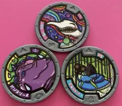 妖怪ウォッチ　妖怪メダル　初期　銀フレーム3枚セット