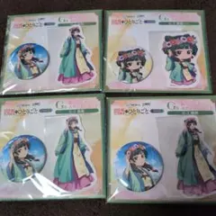 薬屋のひとりごと webくじ G賞 缶バッジ&ステッカーセット G-1 猫猫