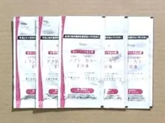 かな様 リクエスト 2点 まとめ商品