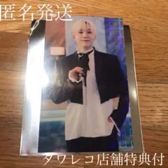 SEVENTEEN スングァン DREAM タワレコ ラキドロ 店舗特典 セット