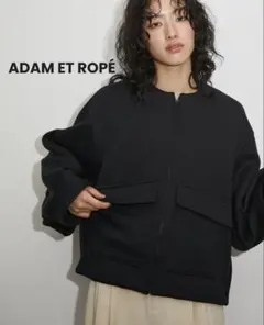 【美品】ADAM ET ROPÉ FEMMEダンボールフォルムブルゾン