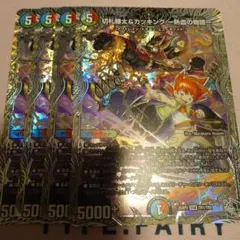 りとるがーる様 リクエスト 4点 まとめ商品 あず〜る様 リクエスト 4点 まとめ商品 - メルカリ