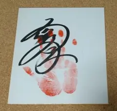 Item thumbnail for item 59c3f0a9-aa17-46d2-848b-ac6a07f8de4e