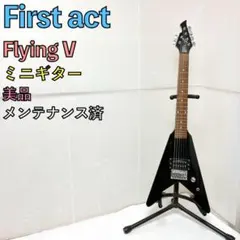 美品 First act Flying V フライングブィ ミニギター