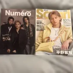 number_i 平野紫耀　Safari Numéro TOKYO 10月号