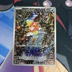 コイキング AR SV1a トリプレットビート 080/073 ②