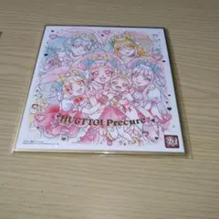 2026年最新】ハグっと 色紙の人気アイテム - メルカリ