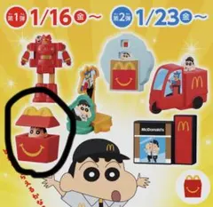 クレヨンしんちゃん マクドナルドハッピーセット