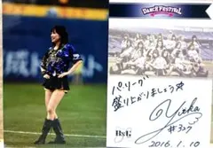 Item thumbnail for item 96c3ca80-2b4e-4f74-a9cf-ac5be59d53e7