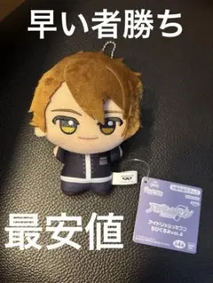 アイドリッシュセブン ちびぐるみ　十龍之介　アイナナ