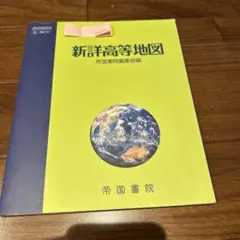 まるこ様 リクエスト 2点 まとめ商品
