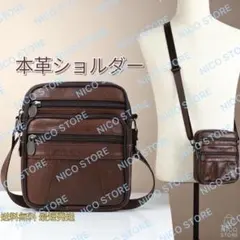 ショルダーバッグ 牛革 ミニショルダーバッグ スマホショルダー メンズ 新品 茶