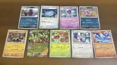 ポケカ　複数まとめ売り