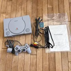 【ほぼ未使用品】SONY PlayStation SCPH-9000