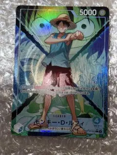 ミラクルバトル★箔押し★P AS-052　モンキー・Ｄ・ルフィ/プロモ　大会限定 ミラクルバトル☆箔押し☆P AS-052 モンキー・D・ルフィ/プロモ 大会