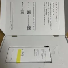 【新品・未使用】dr365 V.C.プレエッセンス 毛穴ビタミン美容液　30mlのサムネイル