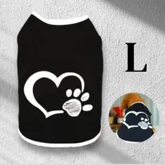 犬服 タンクトップ L 黒 ブラック ハート 肉球 犬 ペット ペット服 小型犬
