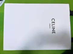 【美品】CELINE ロエベ　エルメス　紙袋