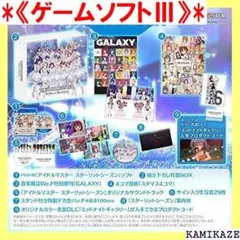 《ゲームソフトⅢ》 〈新品〉 スターリットBOX スターリ スター PS4 47