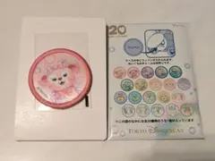 シェリーメイ　ワッペン　20周年　ダッフィー＆フレンズ