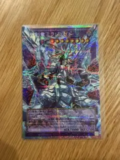 オーバーフレーム 氷剣竜ミラジェイド　プリズマ プリズマティックシークレット