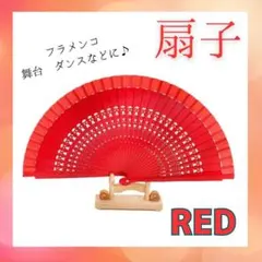 扇子　アバニコ　フラメンコ　ダンス　日本舞踊のサムネイル