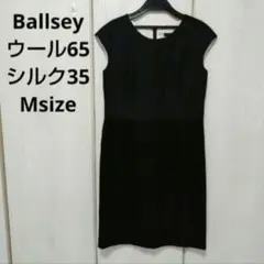 Ballsey☆ウールシルクワンピース Mサイズのサムネイル