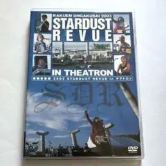 スターダストレビュー 限定DVD 楽園音楽祭2011 30周年スピンオフ 3枚組