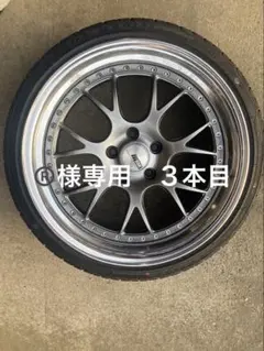 2026年最新】SSR MS3の人気アイテム - メルカリ