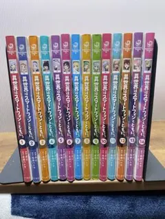 初版 帯付き チラシ付き異世界はスマートフォンとともに。 1巻 - メルカリ