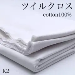 Item thumbnail for item 08543974-bc97-46d5-9769-72daa0ef3457