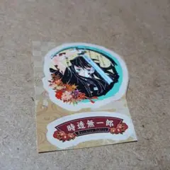 鬼滅の刃 シール 時透無一郎