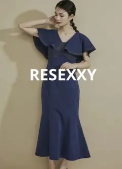 新品未使用　タグ付き　RESEXXY ラッフルマーメイドワンピース　人気　完売