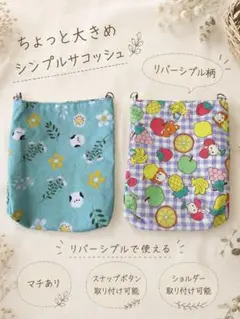 ららきき様 リクエスト 2点 まとめ商品