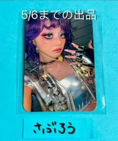 XG VVIP トレカ ヒナタ - メルカリ