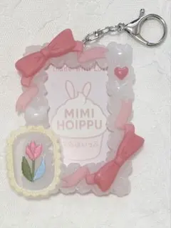 【168】トレカケースデコ B8硬質ケース ホイップデコ リボン ピンク