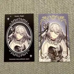にじさんじ ソフィア ヴァレンタイン gothic night フォト風カード
