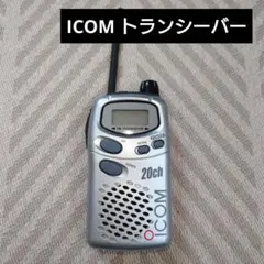 2026年最新】ICOM IC-S70の人気アイテム - メルカリ