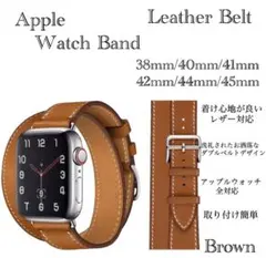アップルウォッチ ベルト　2重巻き　ロング　ダブル　バンド スマートレザー