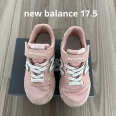 new balance スニーカー996 キッズ　17.5cm