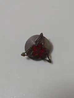 不明高等学校　校章　ピンバッジ