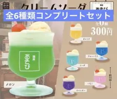 まかり様 リクエスト 2点 まとめ商品