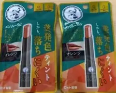 メンソレータム フラッシュティントリップ オレンジ 2本セット