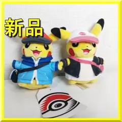 25周年アメリカ限定 ポケモンセンター ジョウト地方 ペアピカチュウ