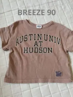 BREEZE ブリーズ　Tシャツ 90㎝　くすみピンク　男女兼用　可愛いです♪