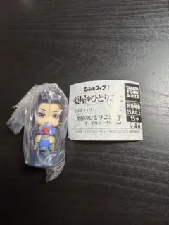 でふぉフィグ！　薬屋のひとりごと　壬氏 キーホルダー　Vol.2