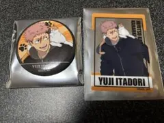 呪術廻戦 まねきねこ コラボ クリアカードA 缶バッジA 虎杖悠仁 二点