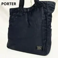 ポーター PORTER　トートバッグ　濃紺　ミニバッグ付き　黒のロゴタグ