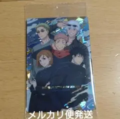 呪術廻戦 ウエハース6 スーパーレア