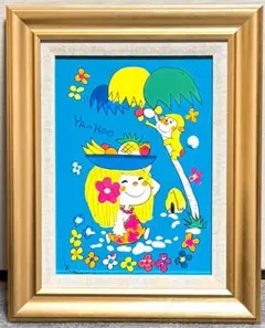 【F10】水森亜土（ピアノ弾く女の子）肉筆品/表裏サイン有り/手描き/油絵/絵画 2026年最新】水森亜土 絵画の人気アイテム - メルカリ
